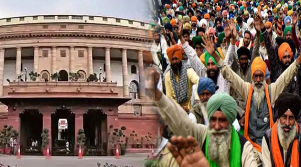 historical day for farmers proposal to return agricultural law passed in lok sabha