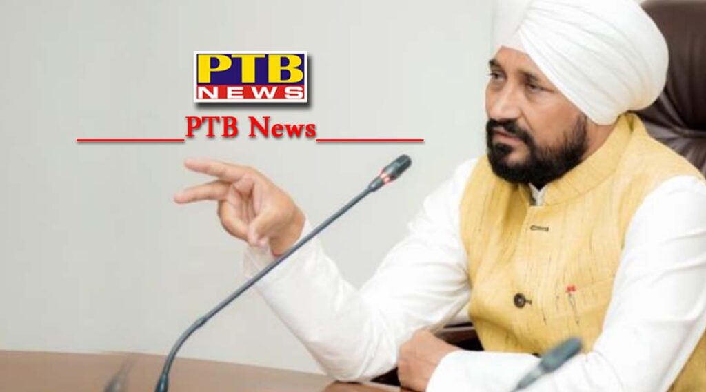 punjab cabinet meeting today will announce cm Charanjit Singh channi will make a big announcement decision on the resignation of advocate general is also possible