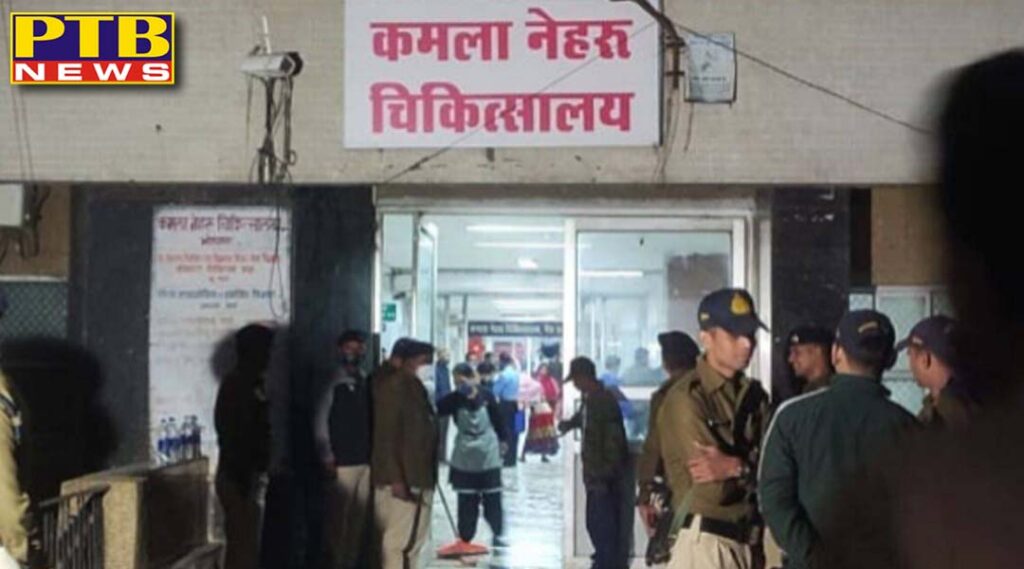 fire in the infant ward of kamala nehru hospital 4 newborns died 36 rescued safely