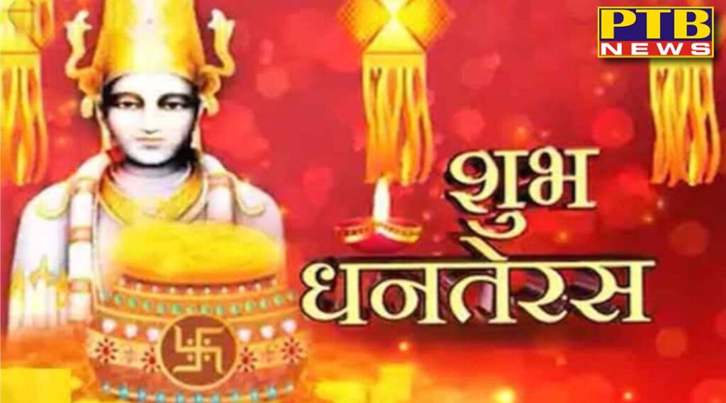 In which auspicious time to go shopping on Dhanteras