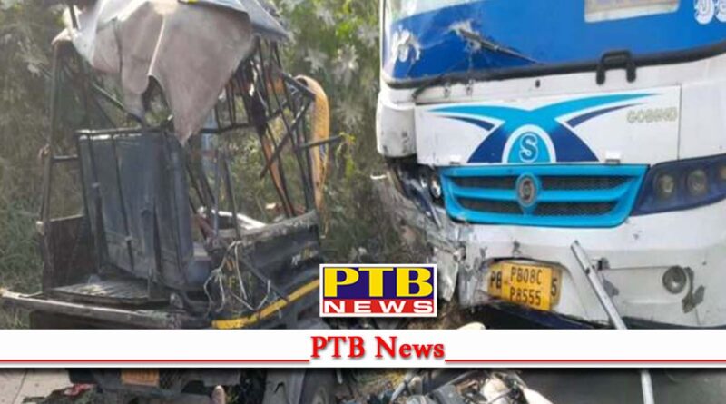 jalandhar road accident one killed dozens injured in collision with truck auto and motorcycle PTB Big Breaking News