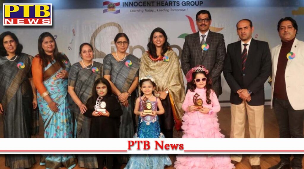 Euphoria-2021 concluded in Innocent Hearts Group Jalandhar