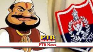 District Police Personnel Will No Longer Be Given To Leaders In Punjab For Security Chandigarh Punjab