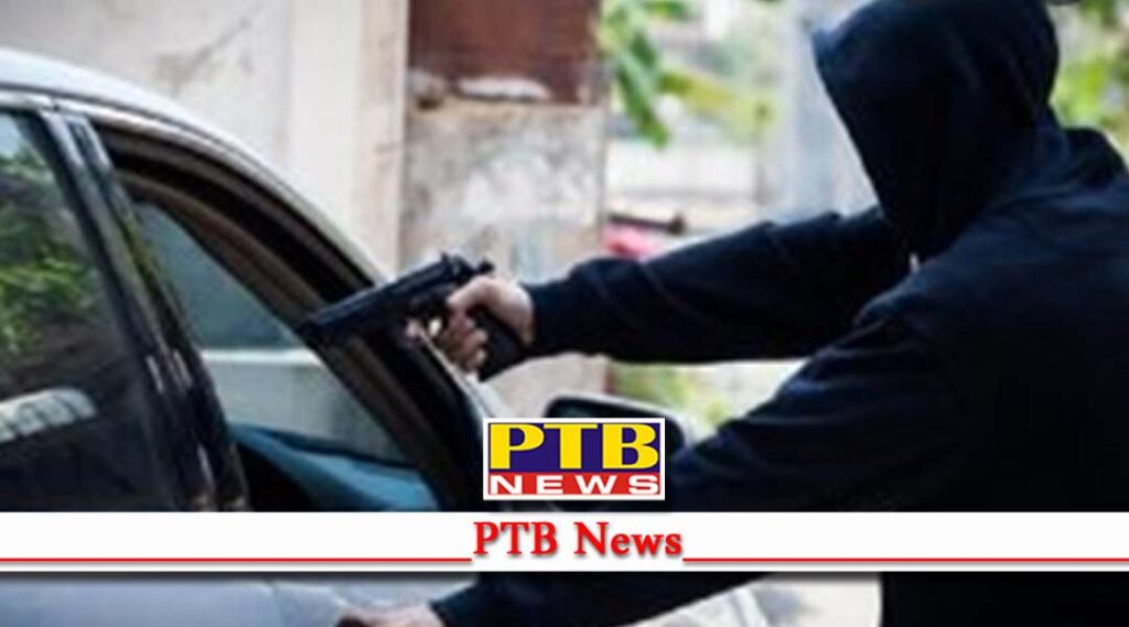 Jalandhar car snatched on jalandhar kapurthala road with firing Punjab Kapurthala Road PTB Big breaking News