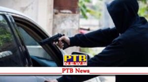 Jalandhar car snatched on jalandhar kapurthala road with firing Punjab Kapurthala Road PTB Big breaking News