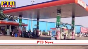 Big News seven thousand looted from petrol pump employee showing pistol in amritsar Punjab