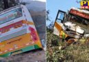 bus carrying gujraati tourist in kangra met with accident