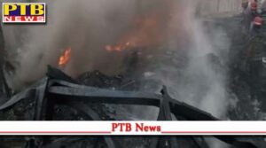 fire in rubber factory in jalandhar Punjab Village Sangal Sohal
