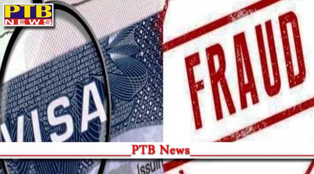deena nagar nominated in fraud case of 26 lakh in the name of sending abroad case registered under section 42 of ipc