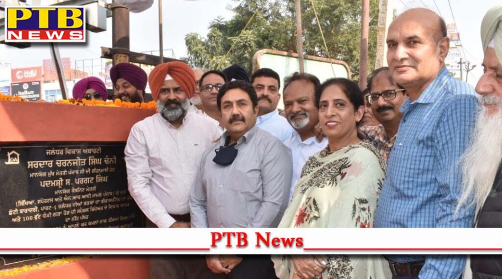 PARGAT SINGH KICK-STARTS ROAD PROJECT WORTH RS. 1.50 CRORE IN CHOTI BARADARI, ALSO DISTRIBUTES FUNDS TO PANCHAYATS Jalandhar