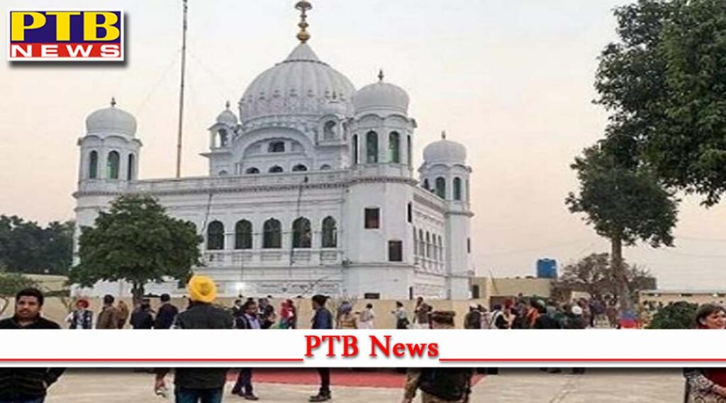 big news for sikh pilgrims kartarpur corridor will open from this date Punjab