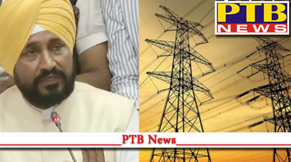 Rs 20.35 Crore Outstanding Electricity Bills of 16828 Domestic Consumers With up To 2kW Load Usage waived off in Jalandhar Circle DC Ghanshyam Thori