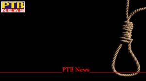 two Suicide case minor girl commits suicide after returning from school in chandigarh Punjab