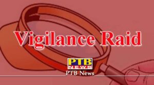vigilance caught four including naib tehsildar taking bribe punjab hoshiarpur