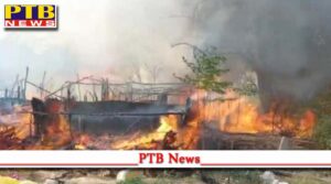 hoshiarpur slums fire Punjab In 50 houses were burnt to ashes