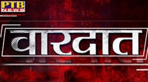 thieves stole gold jewelery and cash from home in amrik nagar in jalandhar