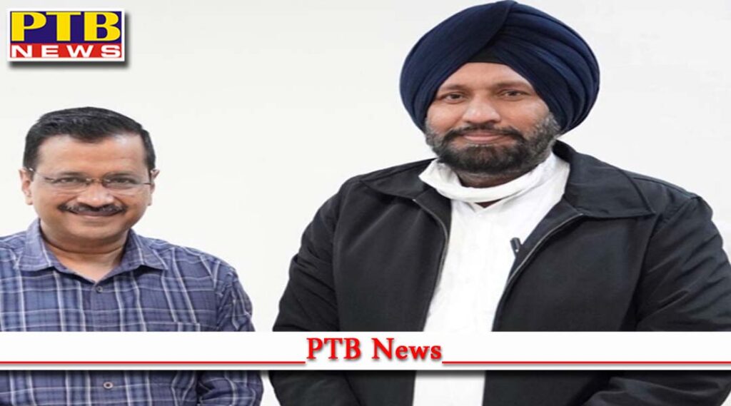 Aam Aadmi Party's Kartarpur Light Incharge Balkar Singh meets Delhi Chief Minister Arvind Kejriwal PTB Big Breaking News