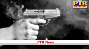 Kapurthala District dhaba owner firing on the young man hospitalized Punjab