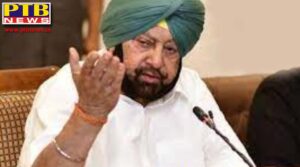 big attack on congress in resignation letter of captain amarinder singh Punjab Chandigarh