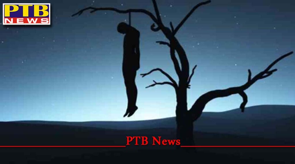 father of three children commits suicide in amritsar Punjab
