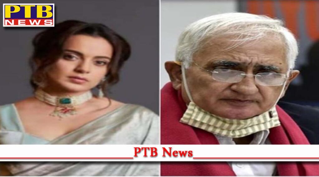 Actress kangana ranaut salman khurshid congress jharkhand dhanbad district court