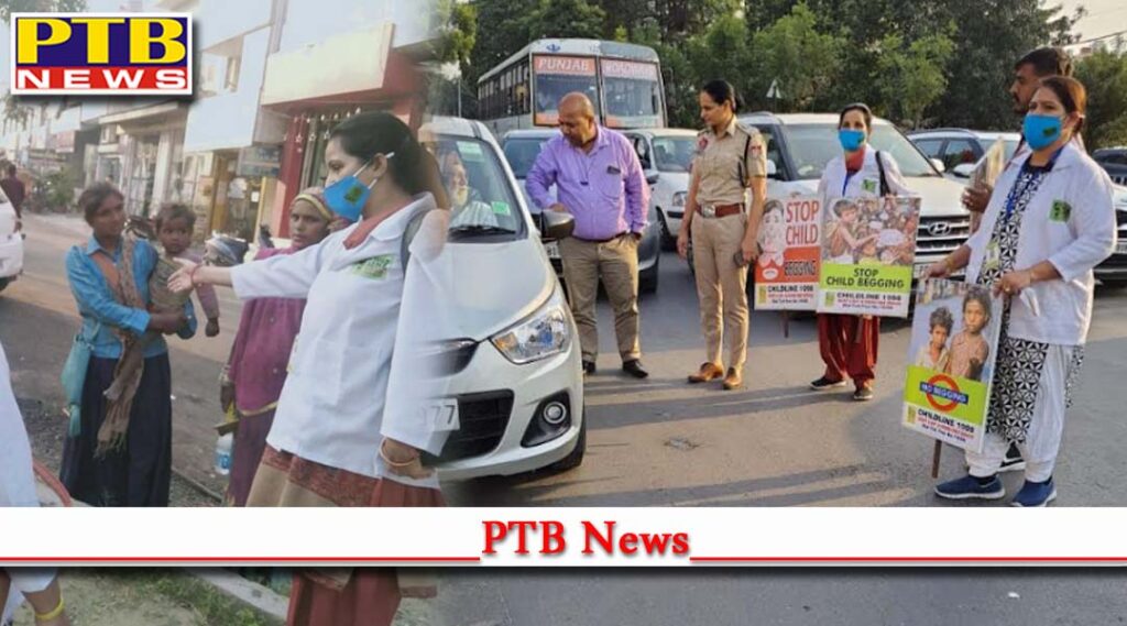 district anti begging task force gears up to wipe out this menace from city dc ghanshyam thori appeals the people not to encourage begging by giving alms Jalandhar