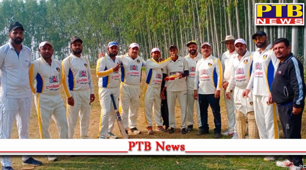 An important cricket match played between Orthonova Cricket Club and Pegasus Cricket Club Jalandhar at Singa Cricket Academy Orthonova Hospital
