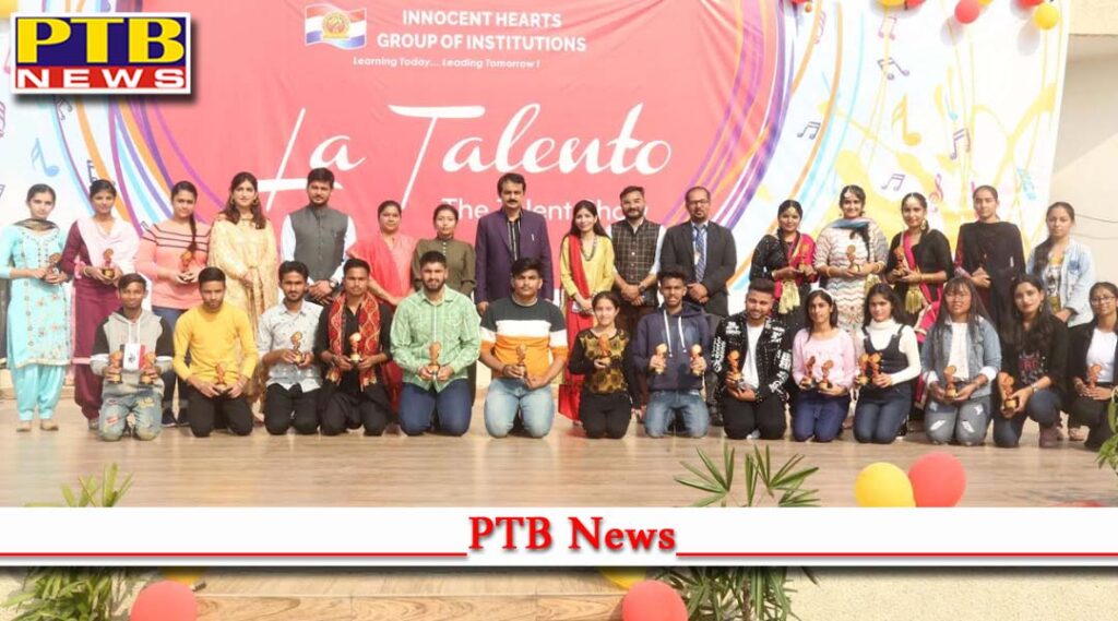 Talent Hunt competition at Innocent Hearts Group of Institutions Jalandhar Punjab