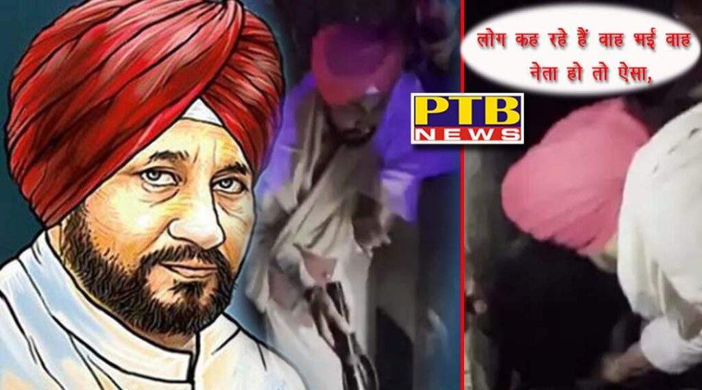 good work of leaders in punjab cm Charanjit Singh channi saved the life of a cow that fell in the pit Punjab Chandigarh