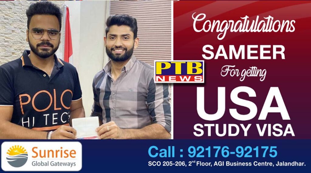 students dream education abroad owner Manik Sharma Sunrise Global Gateway Jalandhar Immigration Punjab USA Study Visa USA Study Visa requirements for indian students 2021 without ielts usa study visa poster usa study visa advertisement usa study visa process