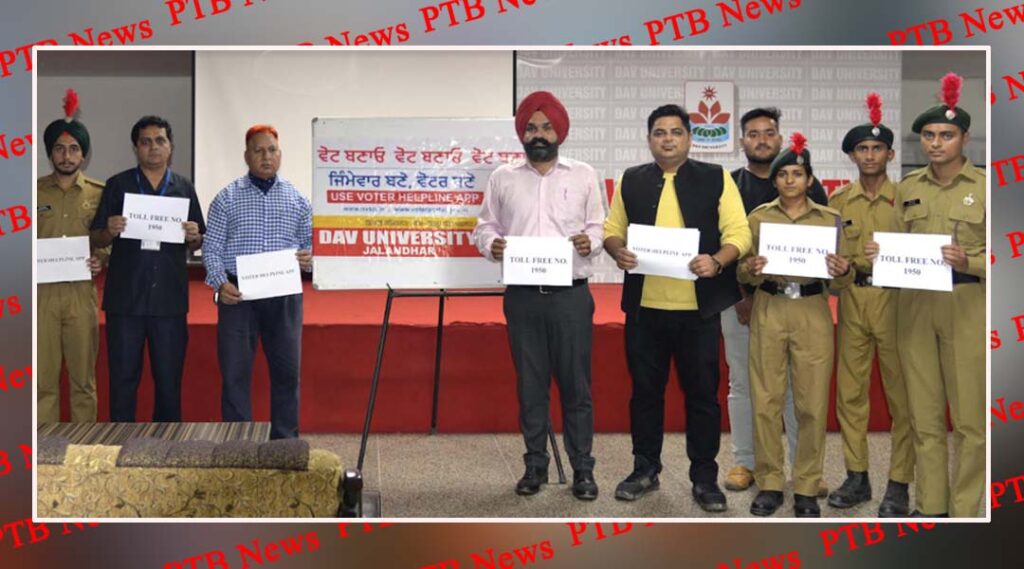 DAV University organized voters’ awareness programme