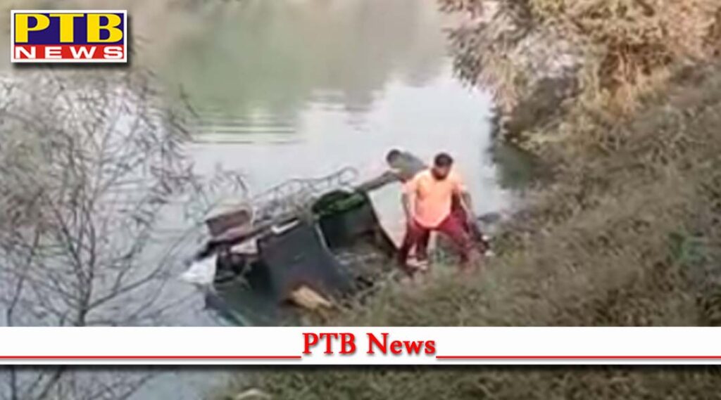 Auto Full of Students Fell In The Canal Due To Collision With Uncontrollable Bus Punjab
