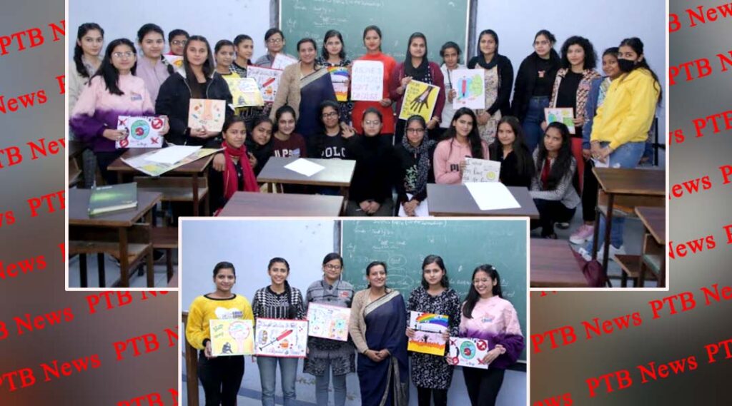Poster making competition was organized at PCM SD College for Women Jalandhar