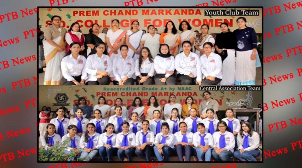 Padarohan Ceremony Organized at PCM SD College for Women, Jalandhar