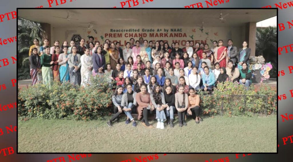 PCM SD College for Women, Jalandhar bags the overall trophy for 1st position in Division B at Guru Nanak Dev University's C-Zone Youth Festival