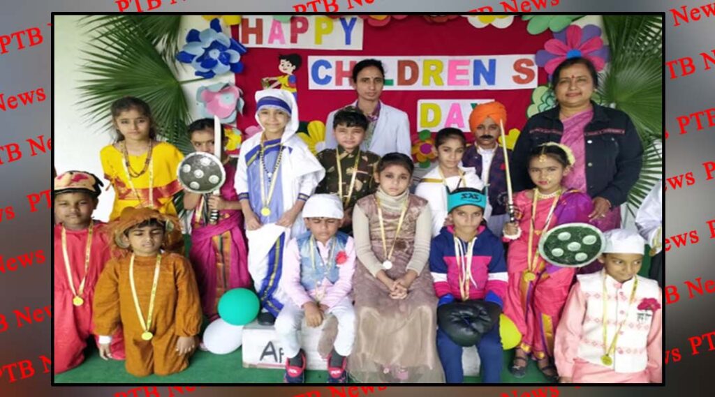 Children's Day Celebrated by St Soldier Group of Institutions