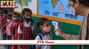 Students from class 1st to 7th will also have to come to school cabinet meeting today live updates 8 november 2021 himachal pradesh