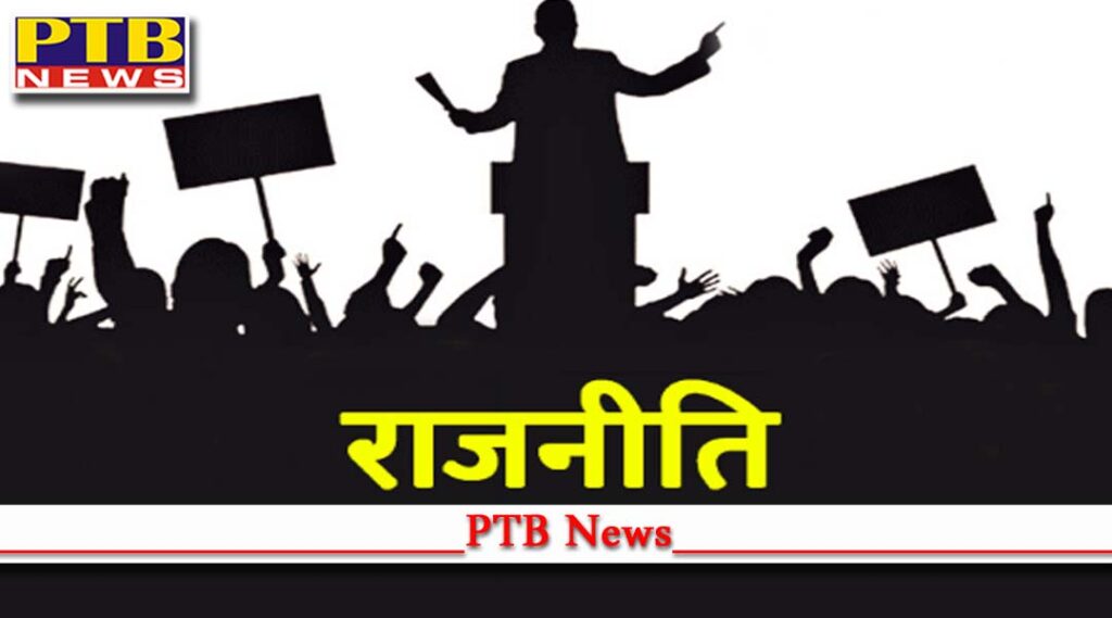 Punjab assembly election 2022 punjab farmer leaders contest punjab polls 2022 alliance aam aadmi party PTB Big Breaking News