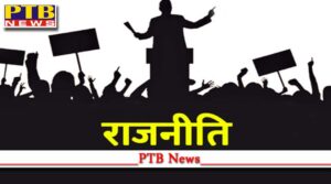 Punjab assembly election 2022 punjab farmer leaders contest punjab polls 2022 alliance aam aadmi party PTB Big Breaking News