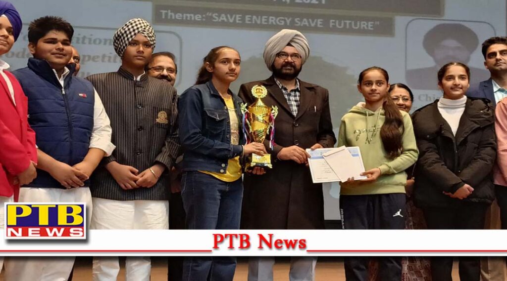 Science City organized a meeting on National Energy Day Kapurthala Punjab