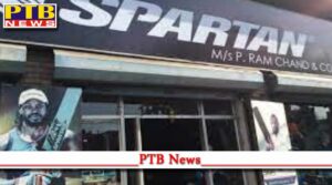 punjab jalandhar city spartan inustry md jyoti prakash passed away in jalandhar Punjab Cricket Team Cricket india