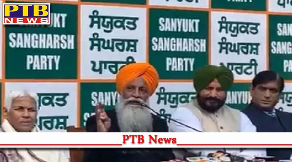 chandigarh chadhuni can announce new party today at 11 oclock Punjab Bharatiya Kisan Union leader Gurnam Singh Chadhuni has formed the Samyukt Sangharsh Party