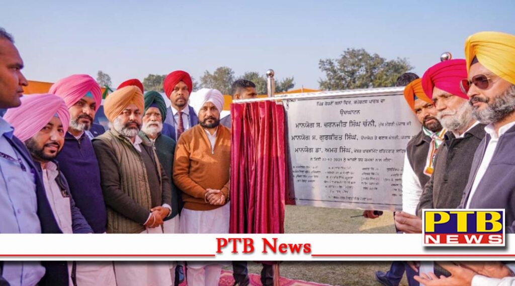Punjabis can take care of Punjab in a Better way and do not Want Outsiders Like Kejriwal CM Charanjit Singh Channi