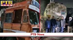 Big haul of 25000 Litres of illegally smuggled ENA Seized by Excise Department Punjab and Punjab Police Punjab Chandigarh