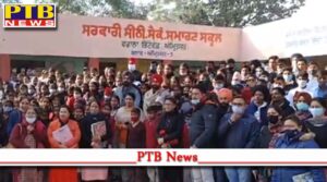amritsar punjab cm charanjit singh Channi in wadala bhittewad school today CM Punjab reached Government Senior Secondary School Wadala Bhitewad