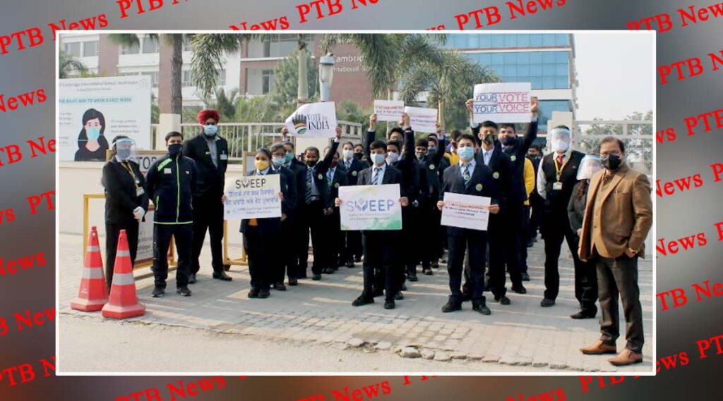 Voting first then second work, students of James Cambridge International School Hoshiarpur took out voter awareness rally