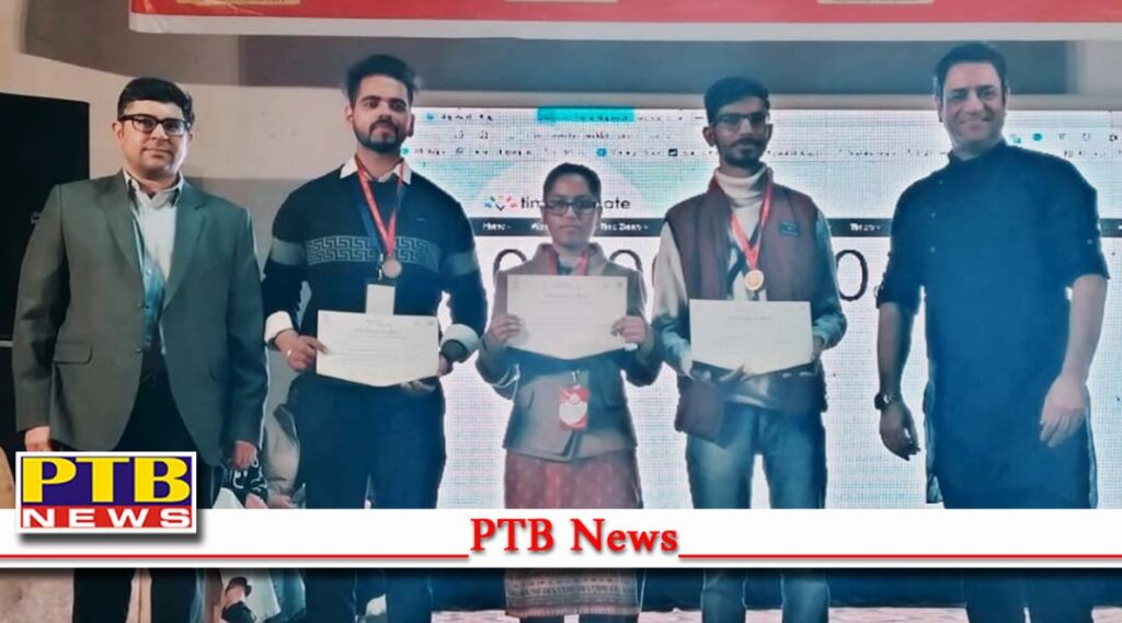 Students of DAV Institute of Physiotherapy Jalandhar raised flag Deputy Chief Minister OP Soni honored winners prizes
