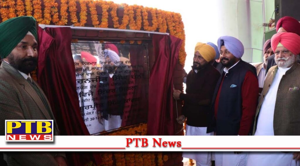 CM CHARANJI SINGH HANNI EXHORTS PEOPLE TO BANK UPON DEVELOPMENTAL ERA USHERED CONGRESS GOVERNMENT ANNOUNCES RS 10 CRORES RAMPURA PHUL ASSEMBLY CONSTITUENCY PUNJAB