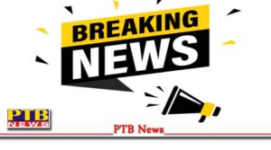 police detained female friend ludhiana blast mastermind gagandeep Police constable Punjab Mastermind police constable female friend posted