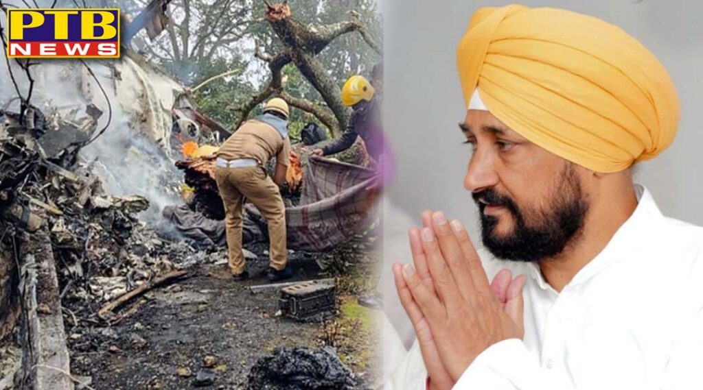 Punjab Chief Minister Charanjit Singh Channi expressed deep grief over the helicopter crash by tweeting